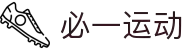 必一运动(B-Sport)养老护理官网